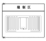 Buy cheap Flexible RFID Barcode Labels Washable RFID Tags With Etched Aluminum Antenna from wholesalers