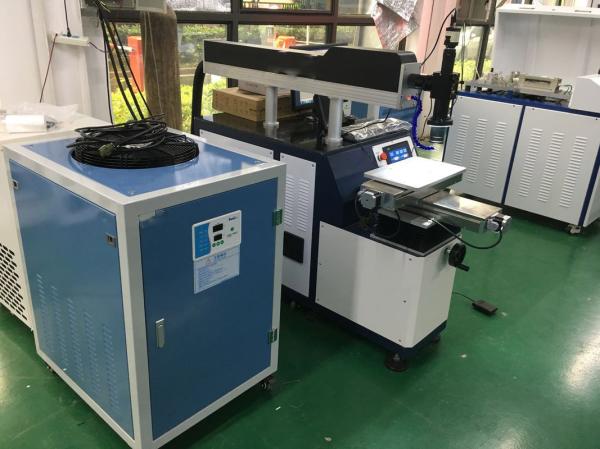 Buy cheap Fast Speed Stainless Steel YAG Laser Welding Machine from wholesalers