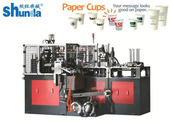 Buy cheap 145 pcs/Min Hot Air Sealing High Speed Paper Cup / Bowl Machine For Cold Drink from wholesalers
