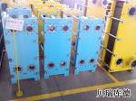HRSB industry gasket Frame Type Stainless Steel Plate heat exchanger supplier