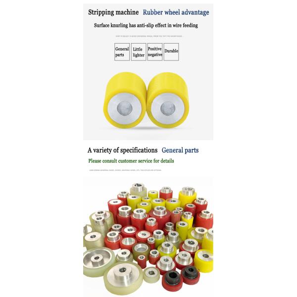 Steel Rubber Wheel Computer Cutting and Stripping Machine for Consistent Wire Feeding