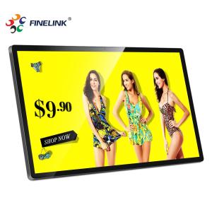 Buy cheap 32 Inch Touch Screen Monitor Commercial Computer Touch Screen For Desktop from wholesalers
