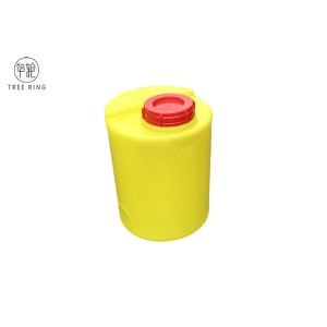 Buy cheap Yellow Color 13 Gallon Dome Top Poly Chemical Dosing Tank For Cooling Water Treatment from wholesalers