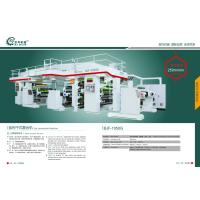 Buy cheap 1300 Paper Laminating Machine Price automatic plastci film laminating machine product