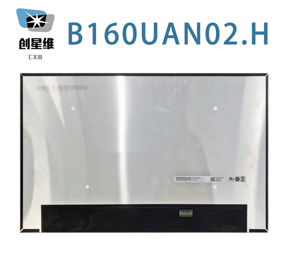 B160UAN02.H AUO 16.0" 1920(RGB)×1200, WUXGA 141PPI 300 cd/m² INDUSTRIAL LCD DISPLAY