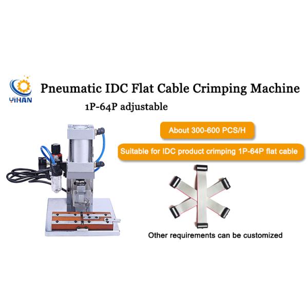 Adjustable IDC Flat Cable Connector Crimping Machine 2P-64P On-line Support and Crimping