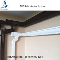 Buy cheap Cheap Price Anti-Corrosion Roofing Plastic Rain Water Gutter Pvc Roof Drain/ product