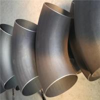 Buy cheap Yellow Paint 180 Degree Pipe Bend Standard Asme B16.9 Ansi B16.9 product