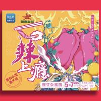 Buy cheap Outside Chongqing Instant Noodles ChongQing Xiao Mian Ramen Alkaline Noodles product