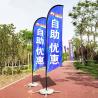 Buy cheap Soft Sublimation Media Paper Flag Cloth Compatible With Sublimation Ink from wholesalers