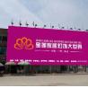 Buy cheap Ultra-wide&High Tension - Large Poster Printing Mesh from wholesalers