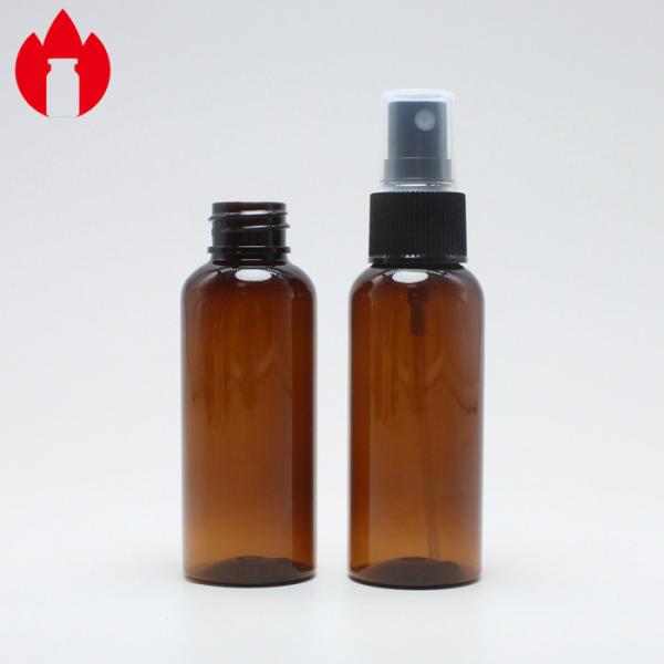 Buy cheap Brown Cosmetic 50ml Empty Makeup Spray Bottle from wholesalers
