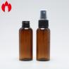 Buy cheap Brown Cosmetic 50ml Empty Makeup Spray Bottle from wholesalers