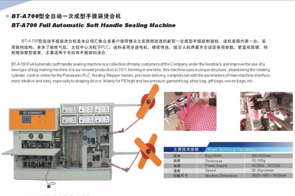 Buy cheap Plastic Heat Seal Machine from wholesalers