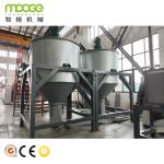 Mooge Designed Waste Plastic Pet Bottle Washing Recycling Machine Classic Model