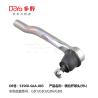 Buy cheap New FUSO FV413 8944196091 Tie Rod End 53560-SAA-003 Hardness HRC Neutral Carton Packaging from wholesalers