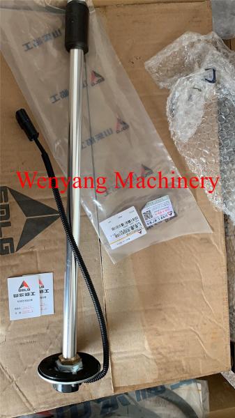 Buy cheap SDLG LG958 wheel loader genuine spare parts fuel level sensor 4130001908 from wholesalers
