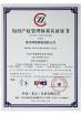 Xinxiang Huihuang Spring Co.,LTD. Certifications