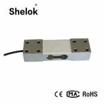 Buy cheap Parallel planar beam cantilever 50kg 100kg 150kg 250kg 300kg load cell from wholesalers