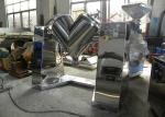 GHJ Series Industrial Powder Mixer V Shape High Efficient Easy Installation