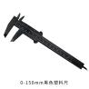 Buy cheap 0-150mm Measuring Ruler Double Foot Plastic Vernier Caliper from wholesalers
