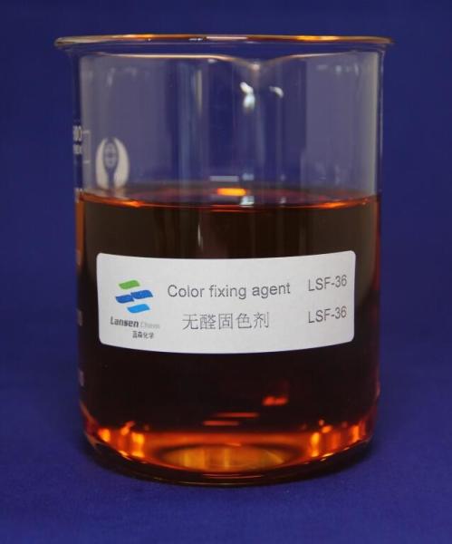 Buy cheap Industrial Color Cationic Dye Fixing Agent Formaldehyde - Free Colorless Liquid from wholesalers