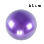 High Flexibility Pilates 65cm Stability Ball Heavy Duty For Gym
