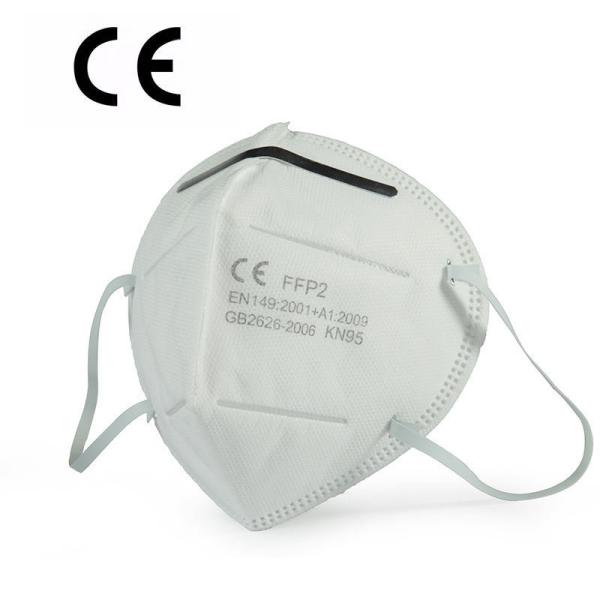 Buy cheap FDA CE Certified KN95 Face Disposable protective mask price in stock from wholesalers