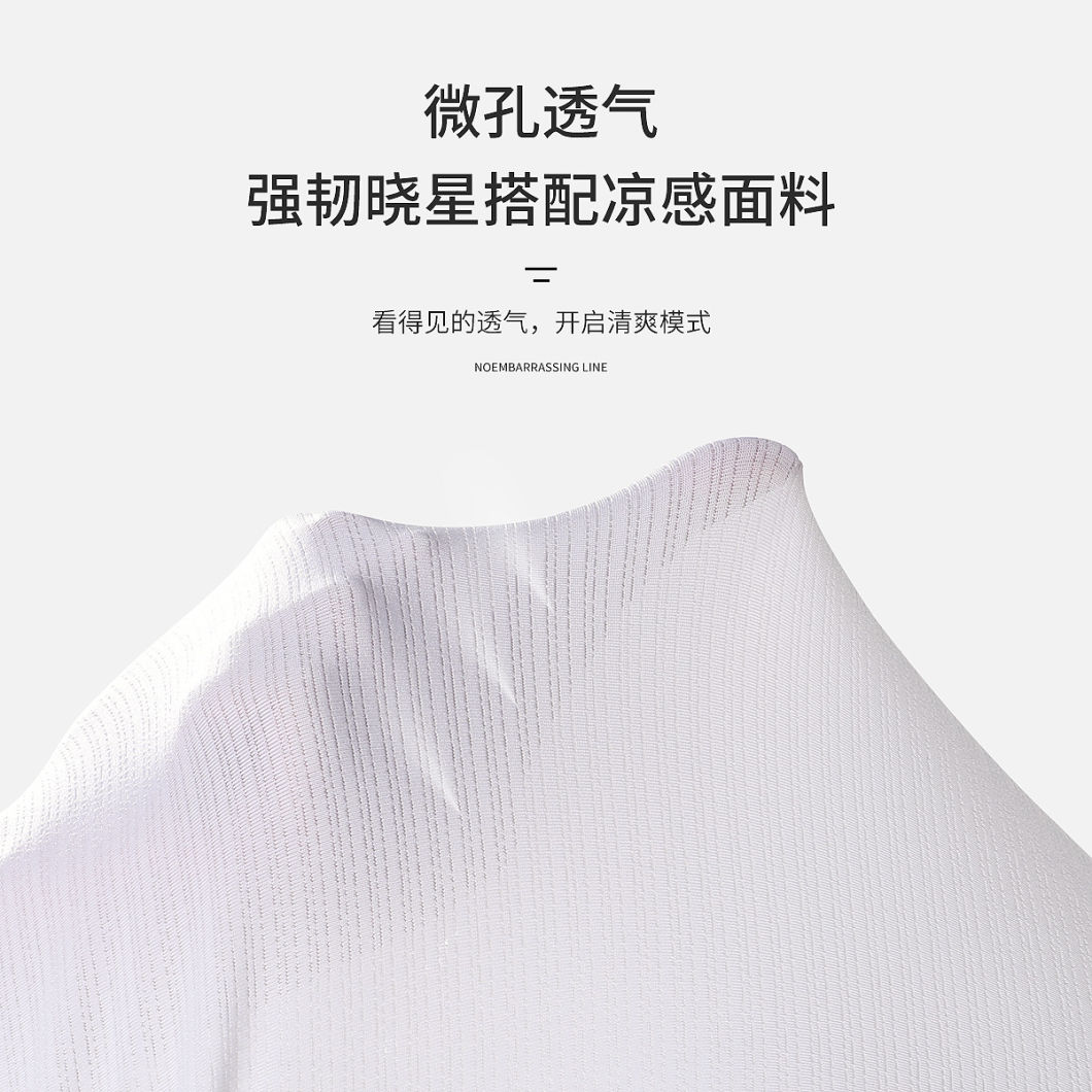 Sports Quick-Drying T-Shirt Women&prime;s Yoga Wear Cool Feeling Breathable Fitness Top Loose and Thin Outdoor Running Short-Sleeved Smock