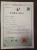 Hefei Huiteng Numerical Control Technology Co., Ltd. Certifications