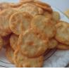 Buy cheap Cereal Senbei Rice Crackers Jasmine Rice Natural Sweet Asian Rice Crackers from wholesalers