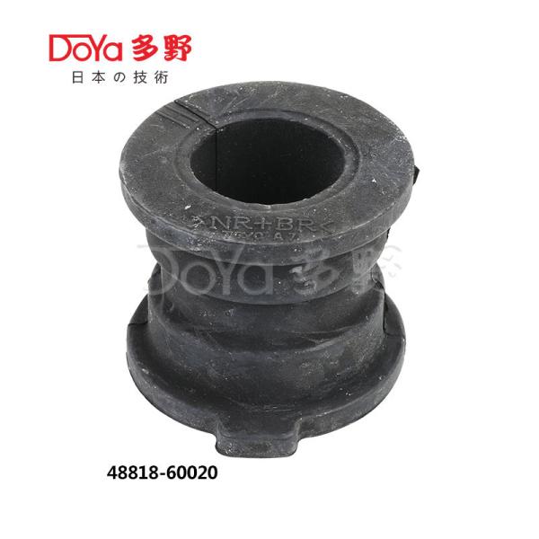 Buy cheap 48818-60020 from wholesalers