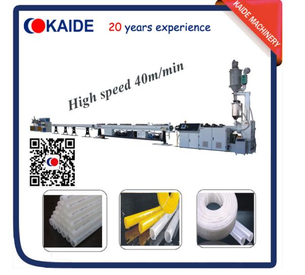 Buy cheap Plastic Pipe Making Machine PERT Floor Heating Pipe. KAIDE factory from wholesalers