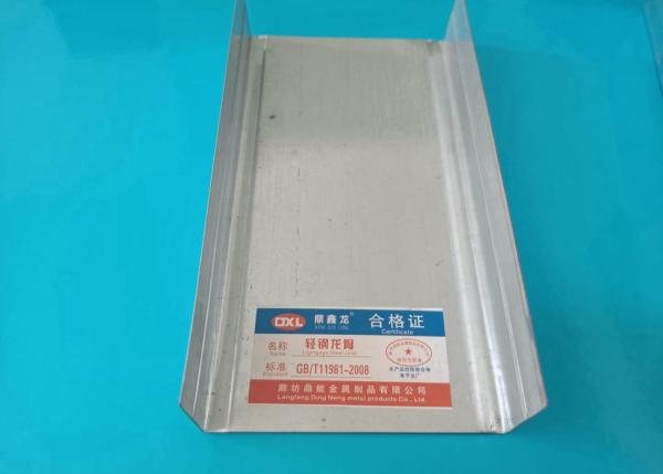 Buy cheap Strong Close Fitting Ceiling Galvanized Light Gauge Steel Studs from wholesalers