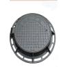 Buy cheap Anti Skidding Round Inspection Cover , Ductile Cast Iron Manhole Cover from wholesalers