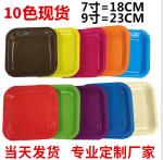 Disposable paper plate 5~10 inch BBQ birthday cake pan children DIY art drawing