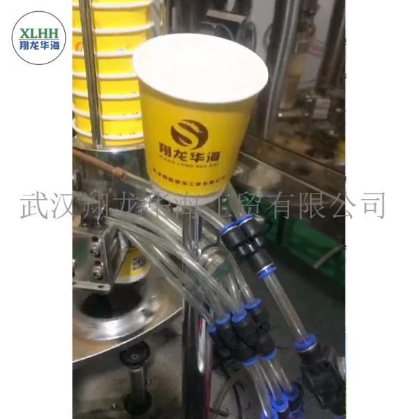 Buy cheap Roll Diameter 1200mm 190gsm 210gsm Paper Cup Making Machine from wholesalers