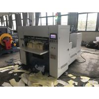 Buy cheap Automatic Paper Cup Printing And Die Cutting Machine 120-200 Times/Min Die White product