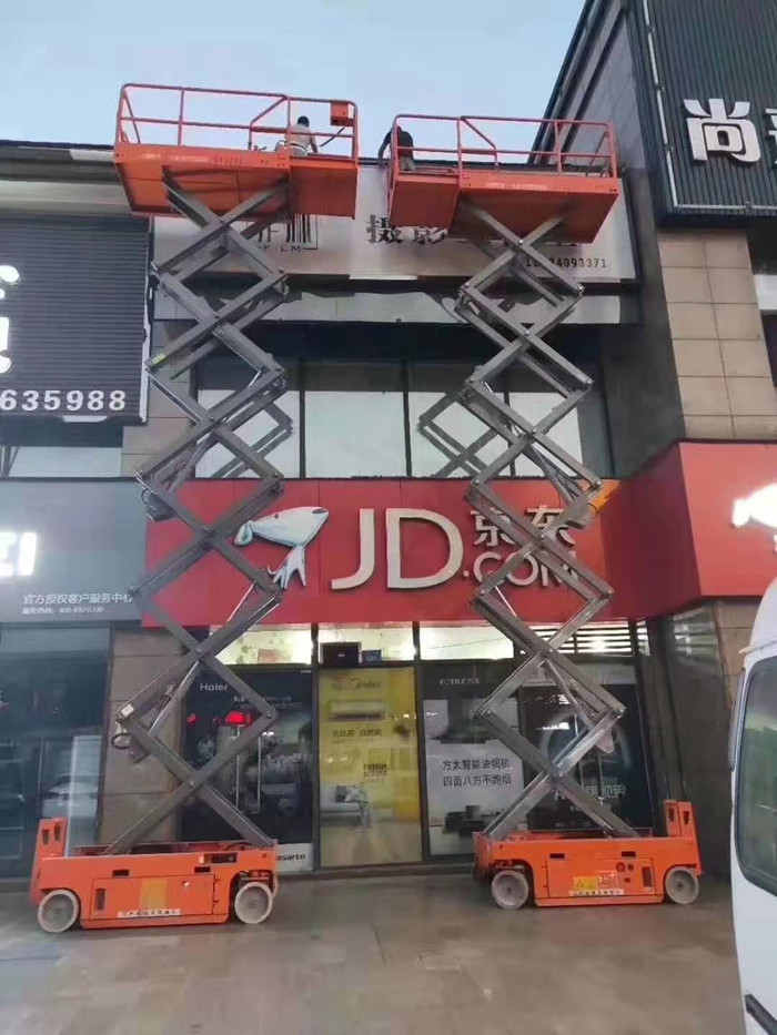 12m Mobile Scissor Lift Self Propelled Construction Upright Work Platforms