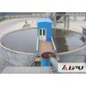 Buy cheap Gold Ore Concentrating Thickener for Dehydration in Beneficiation Plant from wholesalers