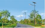Buy cheap 30w 40w 50w 60w  80w 100w Waterproof auto intensity controlled LED Solar Street Lights from wholesalers