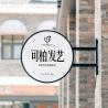 Buy cheap Shop Decoration Hanging Lightbox Sign Wall Mounted LED Round Advertising from wholesalers