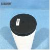 Buy cheap High Quality 0532140157 Vacuum Pump Exhaust Filter Cartridge from wholesalers