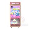 Buy cheap Age 8 Years Plush Doll Crane Machine Direct Supply 80KG Coin Operated Claw Game Center from wholesalers