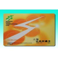 Buy cheap China production Contactless SWC1808 CPU chip series / PKI CPU chip card product