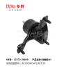 Buy cheap Toyota 12372-28020 Engine Mount DOYA Auto Engine Parts Engine Mounts For Automobile brand Toyota from wholesalers