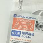 Original Medical Device Consumables AED-3100 Defibrillator Adult Electrode