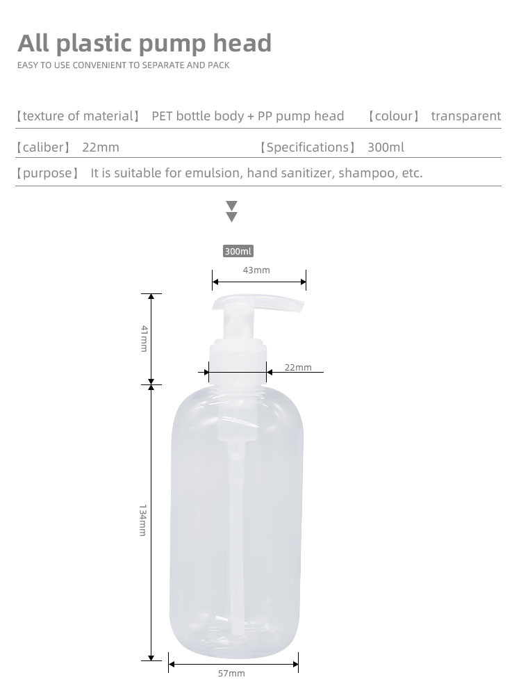 300ml Customized color and logo Mono PP Plastic Lotion Pump Skin care Packaging UKAP02