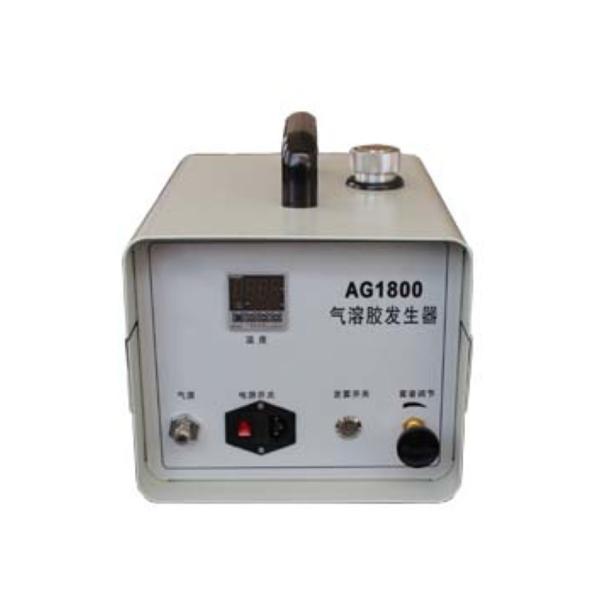 Buy cheap 1.5-65000 Cfm Flow Rate Aerosol Generators For Pharmaceutical Industry from wholesalers