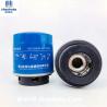 Buy cheap 03C115561E Spin On Oil Filters from wholesalers